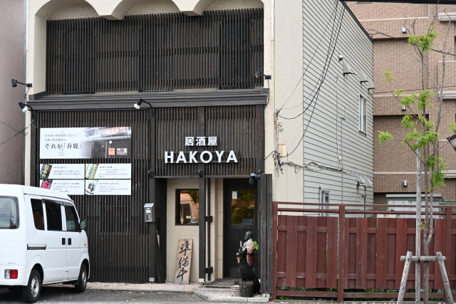 函館の海鮮居酒屋で地元民が通う人気の場所どこ？安いしうまいお店もご紹介！